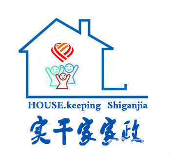 長沙市實(shí)干家家政服務(wù) 專業(yè)與信賴，點(diǎn)亮品質(zhì)生活